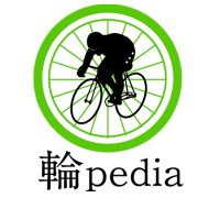 輪pedia【競輪予想・情報サイト】(@rinpedia) 's Twitter Profile Photo