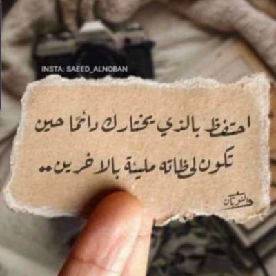 SJTlJ8ofSEEgSrb's profile picture. تقول هلا عيني وهيا نور عيني