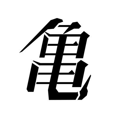 Kamechan_8bit's profile picture. 𝗝𝗣🇯🇵𝗬𝗮𝗺𝗮𝗻𝗮𝘀𝗵𝗶 ORANGE NOTE(@orangenote_band)/DJ.VJ.Key.Dr. かけだしデザイナー