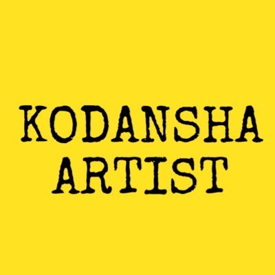 講談社 アーティスト企画部【公式】Twitterです。さまざまなアーティストの写真集を制作しています。 @kodan_art_life もぜひチェックを。