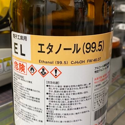 賀喜遥香さん、松尾美佑さん、弓木奈於さんを推してます。卒業生は松村沙友理さん、寺田蘭世さんを応援してます。ラジオを良く聴きます。普段はマイクロでナノな研究してます🧪