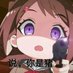 Don't see (@ctc7wiomnh0zrz1) Twitter profile photo Don't see (@ctc7wiomnh0zrz1) Twitter profile photo