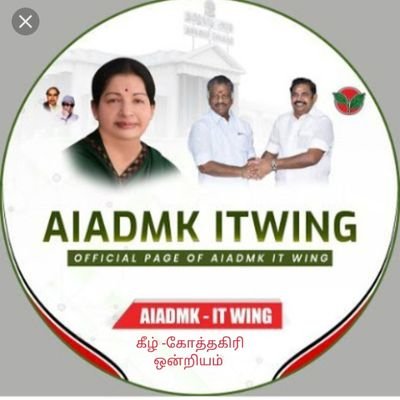 SkanagarajADMK's profile picture. kanagu