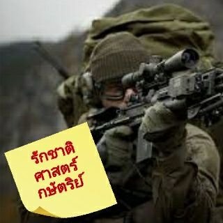4444Jomjai's profile picture. ค้นหาความรู้ เพื่อประสบการ์ณชีวิต