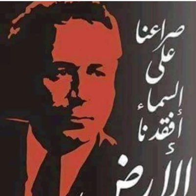 el_jeries's profile picture. 