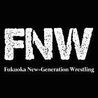 社会人アマチュアプロレスFNW@復活しました! (@fnw2020) 's Twitter Profile