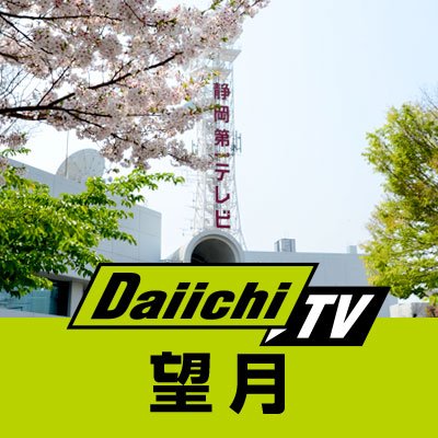 DaiichiTV_prf Profile Picture