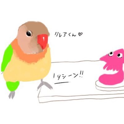 インコとゆりなさんのプロフィール画像