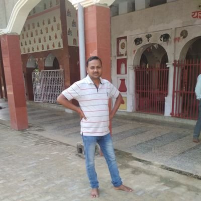 विशेष शिक्षक (अमेठी)