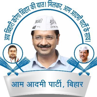 Official Twitter Handle of AamAadmiParty Siwan, Bihar

https://t.co/7PoLpMke96