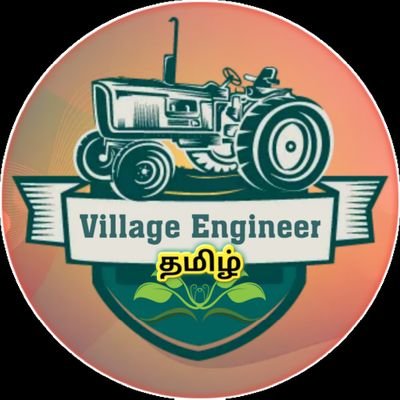 Dear Friends,
Welcome to our YouTube channel Village Engineer தமிழ்.
~ Crave for delicious food?
~ Good to know info for all
~ Love engineering hacks?