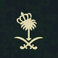 تسسـآهيـل آلعتيبـيِ (@alotaiby__511) Twitter profile photo