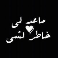 نصر الإدريسي (@nasnas7733) Twitter profile photo