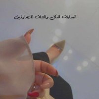 S&.... (@bintaljunibi11) 's Twitter Profile