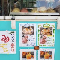 メロンパンみのり (@minorimeronpan) 's Twitter Profile