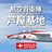 jasdf_ashiya