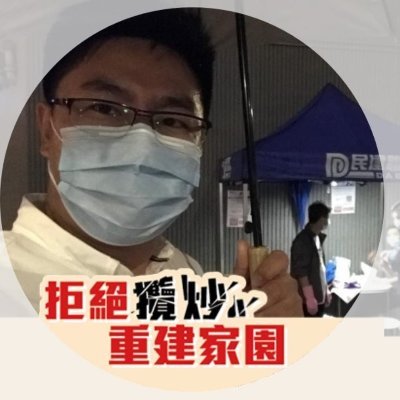 我是林港坤，人生有限，挑戰無限。