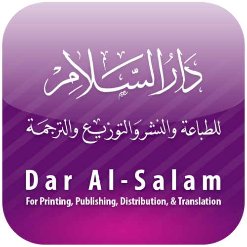 تأسست الدار عام١٩٧٣
info@dar-alsalam.com
http://t.co/a8xXZXPj
قائمه الاصدارات