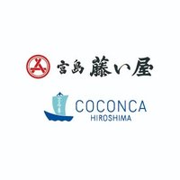藤い屋&COCONCA (@fujiiya_coconca) 's Twitter Profile Photo 藤い屋&COCONCA (@fujiiya_coconca) 's Twitter Profile Photo