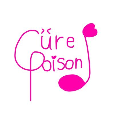 Cure Poisonさんのプロフィール画像