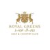 RoyalGreens_KSA (@royalgreens_ksa) Twitter profile photo RoyalGreens_KSA (@royalgreens_ksa) Twitter profile photo