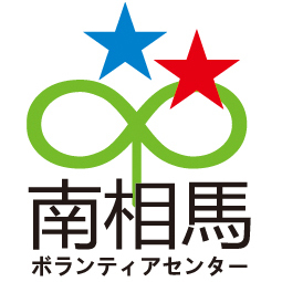 原町区災害VCの公式twitterです。日本一安全なボランティアセンターを目指しています。
http://t.co/NI5QY2Jhvx