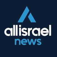 All Israel News (@all_israel_news) 's Twitter Profile Photo All Israel News (@all_israel_news) 's Twitter Profile Photo