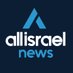 All Israel News (@all_israel_news) Twitter profile photo