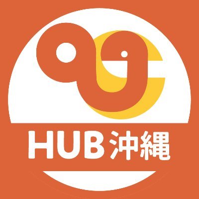 HUB沖縄