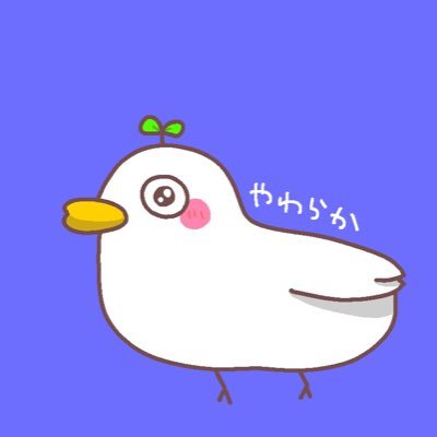 やわらかさんのプロフィール画像