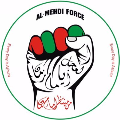 Al Mehdi Force