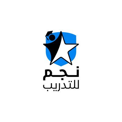 Najm_Training's profile picture. نجم للتدريب يقدم دورات متميزة  لرفع المعرفة بالتعاون مع أفضل المدربين - إشترك بقناة التليغرام لـ يصلك كل جديد 👇 https://t.co/h9yQyOwXTr