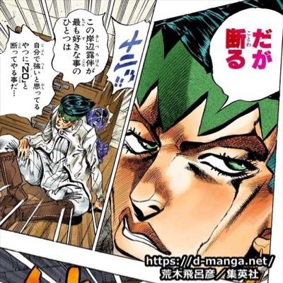 ロハンさんのプロフィール画像
