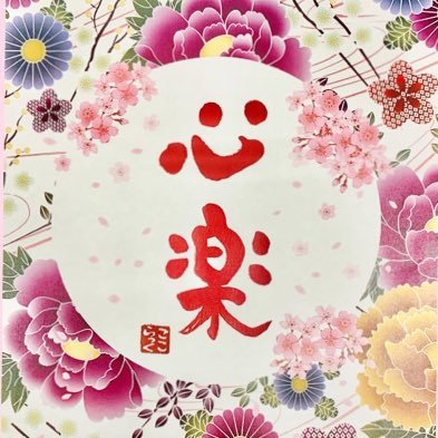 Cocoluck Japan ヘアピン花大 和柄のちりめん生地をアクリル板に封入して作りました 柄の出方が1個ずつ違うので楽しいですよ 2本組みです 同じデザインのリングもあります ヘアピン 和風 和柄 かわいい
