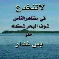 القناص (@a2lfte8eqsaijb5) 's Twitter Profile