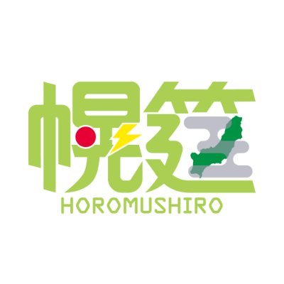 ほろむしろさんのプロフィール画像