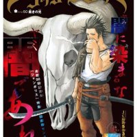 闇団長 (@vitxy8zpiffxjj2) Twitter profile photo