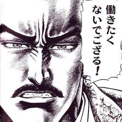 宮田昭一 初ツイート By Iphone 宮田昭一 初ツイート By Iphone