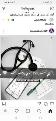 ‏استعن بالله ولا تعجز