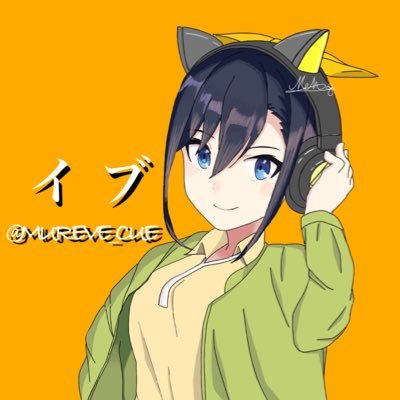 イブクイック頭痛薬さんのプロフィール画像