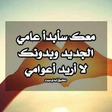 M3d30914749's profile picture. سعادتي سعادة من حولي