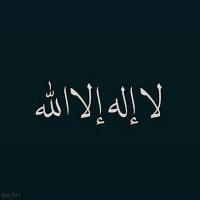 صدقة لأبي (@ne_ts7) 's Twitter Profile