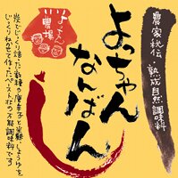 よっちゃん農場 (@piro_takahashi) 's Twitter Profile