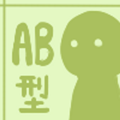 Ab型bot 世界の血液型分布図 赤はa型が多い国 紫はo型が多い国 紺はb型が多い国 Ab型多い国っていうのはないね Http T Co Kkpbcvgv0b