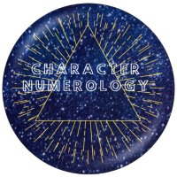 Character Numerology(@Numerology3943) 's Twitter Profile Photo