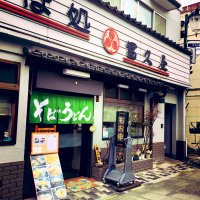 ๅท่ถใฎใใฐๅฆๅจไน
ๅฑ(ใตใใ) (@kawagoe_fukuya) 's Twitter Profile Photo ๅท่ถใฎใใฐๅฆๅจไน
ๅฑ(ใตใใ) (@kawagoe_fukuya) 's Twitter Profile Photo