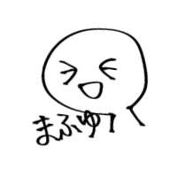 まふゆ (@mahuyu_yuki3) 's Twitter Profile