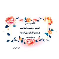 خلود القرشي (@khuloud2012) 's Twitter Profile