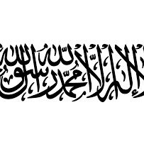 I bear witness that there is no god but Allah and Prophet Muhammad (pbuh) is the last messenger of Allah. Proud to be a Muslim.