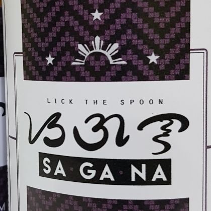 lick_spoon's profile picture. Lick The Spoon Gourmet Foods Inc provides unique, delicious, affordable packaged food highlighting Philippine harvest for local and foreign consumers.